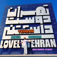 Alireza Baghshahi – Tehran