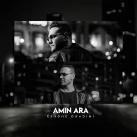 Amin Ara – Eshghe Ghadimi