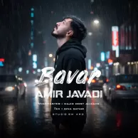 Amir Javadi – Bavar