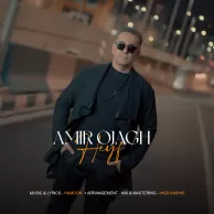 Amir Ojagh – Heyf