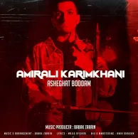 AmirAli Karimkhani – Asheghat Boodam