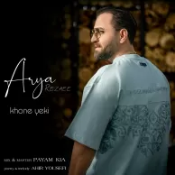 Aria Rezaei – Khoone yeki