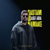 Asef Aria – Dastam Bi Namake