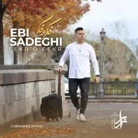 Ebi Sadeghi – Fekro Fekr