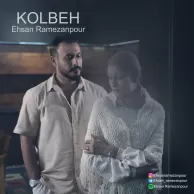 Ehsan Ramezanpour – Kolbeh