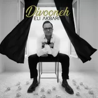 Eli Akbari – Divooneh