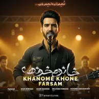 Farsam Rafati – Khanome Khone