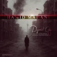 Hamid Madani – Shahre Khaali
