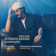Hossein Safari – Zare Zare