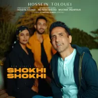 Hossein Tolouei – Shokhi Shokhi