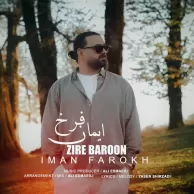 Iman Farokh – Zire Baroon