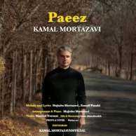 Kamal Mortazavi – Paeez