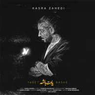 Kasra Zahedi – Yadet Bashe