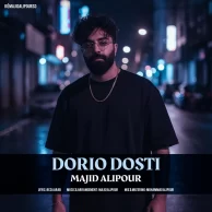 Majid Alipour – Dorio Dosti Majid Alipour – Dorio Dosti