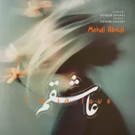 Mehdi Abadi – Ashegham