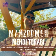 Mehdi Torabi – Manzoomeh