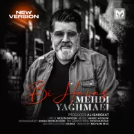 Mehdi Yaghmaei – Bi Havas (New Version)