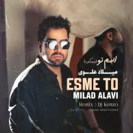 Milad Alavi – Esme To (Dj Kenzo Remix) Milad Alavi – Esme To (Dj Kenzo Remix)