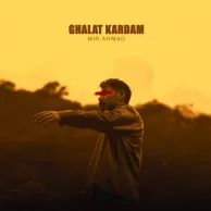 Mir Ahmad – Ghalat Kardam