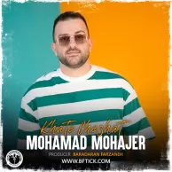 Mohamad Mohajer – Khate Cheshat