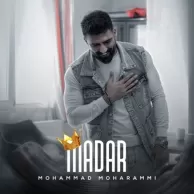 Mohammad Moharami – Madar