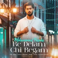 Mohammad Panahi – Be Delam Chi Begam