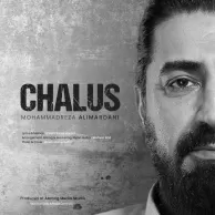 Mohammadreza Alimardani – Chalus