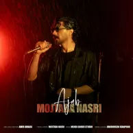 Mojtaba Nasri – Ajab