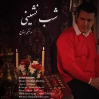 Morteza Ebtehaj – Shab Neshini