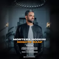 Morteza Hoseini – Noghte Zaaf