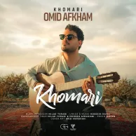 Omid Afkham – Khomari