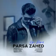 Parsa Zahed – Kam Rang Parsa Zahed – Kam Rang