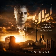 Peyman Baghi – Iran Peyman Baghi – Iran