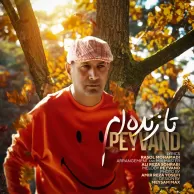 Peyvand – Ta Zendeham