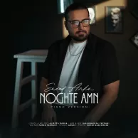 Saeed Arka – Noghte Amn (Piano Version)