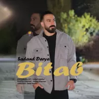 Sahand Darya – Bitab