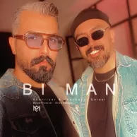 Shahriyar and Khashayar Ghiasi – Bi Man