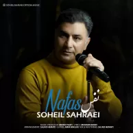 Soheil Sahraei – Nafas