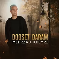 Mehrzad Kheyri – Dooset Daram
