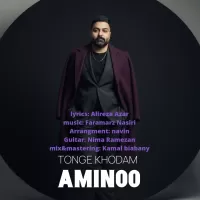 Aminoo