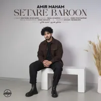 Amir Maham