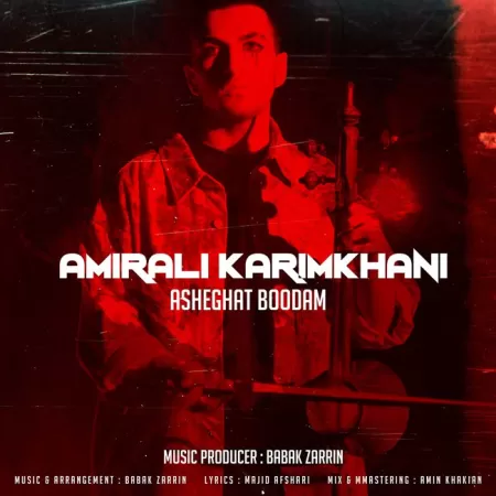 AmirAli Karimkhani – Asheghat Boodam AmirAli Karimkhani – Asheghat Boodam