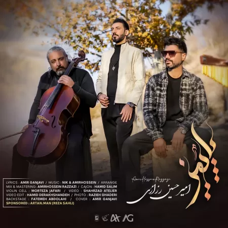 AmirHossein Razzazi – Paeez AmirHossein Razzazi – Paeez