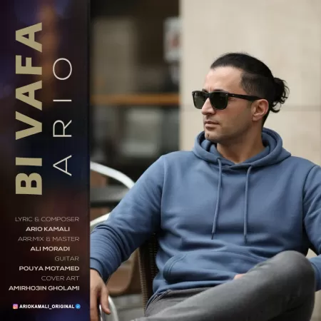Ario – Bivafa Ario – Bivafa