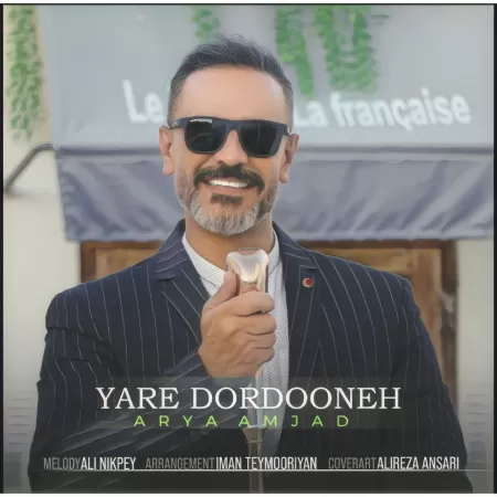 Arya Amjad – Yare Yardoone Arya Amjad – Yare Yardoone