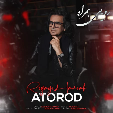 Atorod – Royaye Hamrah Atorod – Royaye Hamrah