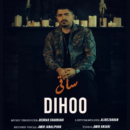 Dihoo – Saghi Dihoo – Saghi