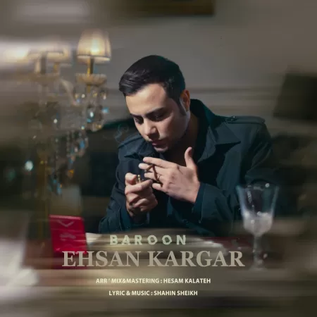 Ehsan Kargar – Baroon Ehsan Kargar – Baroon