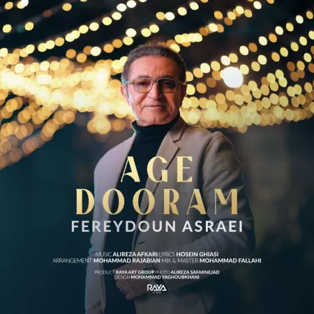 Fereydoun Asraei – Age Dooram Fereydoun Asraei – Age Dooram