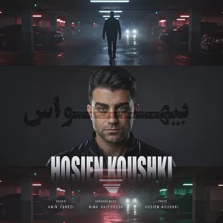 Hosein Koushki – Bi Havas Hosein Koushki – Bi Havas